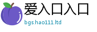 2025最新免费资料大全惟2025新奥天天开好彩新奥好彩免费